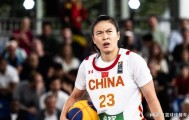 九五至尊VI-女篮世界杯中国队遭开门黑！首秀惜败德国：G2战又掀翻欧洲劲旅！